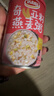 达利园奇亚籽燕麦粥早餐粥八宝粥送礼方便速食罐头280g*12整箱即食礼盒 实拍图