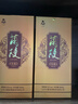 兰陵窖藏 52度500mL 白酒浓香型 礼盒  口粮酒 送礼 粮食酒 52%vol 500mL 2瓶 实拍图