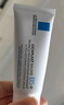 理肤泉B5霜40ml+喷雾50ml*2修护受损积雪草苷舒缓泛红面霜护肤品礼物 实拍图