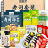 盛源来寿司食材工具17件套 日韩寿司醋酱油海苔萝卜紫菜包饭肉松亲子DIY 实拍图