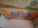 脉动雪柚橘子口味 600ML*15瓶 维C低糖维生素饮料运动必备宋雨琦同款 实拍图