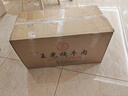 王光 烧牛肉【大块牛肉】 山东特产菏泽曹县 礼盒 牛肉 五香 1020g 1020g 实拍图