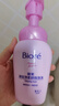 碧柔（Biore）深层净柔卸妆泡沫150ml卸妆洁面二合一温和清洁不刺激敏感肌可用 实拍图