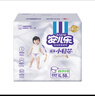 安儿乐（Anerle）小轻芯纸尿裤XL58片(12-17kg) 超薄透气【品牌直供 安心品质】 实拍图