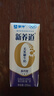 蒙牛【新鲜日期】新养道无乳糖高钙型牛奶200ml*24盒 送礼盒装 实拍图