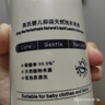 英氏婴儿洗衣皂液洗衣液 抑菌天然宝宝内衣内裤洗衣液520g 实拍图