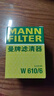 曼牌（MANNFILTER）机油滤清器机油滤芯W610/6思域雅阁英仕派缤智飞度CRV思铂睿冠道 实拍图