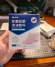 振德（ZHENDE）水胶体敷料医用促湿性伤口愈合褥疮贴10片无菌人工皮防水敷料10cm 实拍图