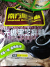 南方黑芝麻黑芝麻糊1000g/袋 营养早餐丨膳食纤维丨入口醇香丨零食丨食品 实拍图