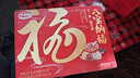 达利园360g*12罐达利园又一餐三味混合装八宝粥速食送礼礼盒整箱早餐粥 实拍图