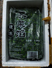 丰众食品冷冻野荠菜馅5斤装冰鲜包装新鲜漂烫速冻保鲜馄饨饺包春卷馅  2.5kg 实拍图
