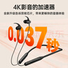酷狗M3pro新【30小时长续航+7音效定制】6.0蓝牙耳机挂脖式颈挂无线音乐运动跑步游戏降噪音质电量升Y 实拍图