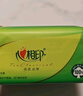 心相印抽纸 面巾纸茶语丝享 3层660抽 真S码 柔厚亲肤 纸巾提装售卖 实拍图