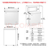 海尔（Haier）200升低霜小冰柜家用商用 冷藏柜冷冻柜两用冰柜京东自营小型冰箱小型冷柜BC/BD-200GHW9D国家补贴 实拍图
