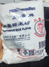 三象水磨糯米粉500g*3包 汤圆粉雪媚娘冰皮月饼糍粑原料泰国进口 实拍图
