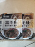潮夫道冷藏黑毛肚250g 川渝火锅食材麻辣烫毛肚牛肚牛百叶生鲜 实拍图