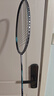 尤尼克斯 尤尼克斯羽毛球拍单拍超轻全碳素天斧弓箭疾光日本进口速度进攻 天斧88spro银黑4u 新色前场控球 默认空拍/穿线指定磅数联系客服 实拍图