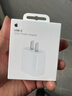 Apple/苹果 原装20W快充充电头电源适配器 适用 iPhone 17 系列手机快速PD充电 USB-C充电器 20W USB-C 电源适配器 实拍图