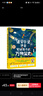 给孩子的物理三书 套装全3册原来物理可以学趣味物理学物理世界的漫游 物理可以这样学 物理课外书 物理 实拍图