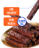 蒙都 0防腐*风干牛肉干 原味200g 孕妇儿童 低脂0糖高蛋白零食清真 实拍图