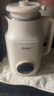 美的（Midea）豆浆机1L容量2-3人 Mini安睡舱轻音 黑芝麻糊炖奶家用小型全自动免煮免过滤破壁机榨汁料理80E39 实拍图