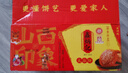 鑫炳记 草子糕1500g整箱装 鸡蛋糕槽子糕蛋糕 山西特产糕点面包点心甜点 实拍图