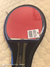 红双喜（DHS）乒乓球拍一星级横拍H1002反胶单拍附拍包+乒乓球 实拍图