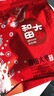 新边界【新疆红枣】和田特产大枣1000g(2袋)国标一级骏枣子泡水补气血 实拍图