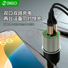 360车载充电器超级快充 1A1C 66W闪充点烟器智能车充P661 一拖二转换器 实拍图