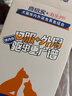 海乐妙 喜倍安 猫咪体内外驱虫 季度套装 （0.5-2kg） 实拍图