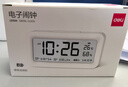 得力（deli）儿童节礼物充电电子闹钟背光家用学生儿童温湿度计床头钟开学升学必备白 LE103A开学必备礼物 实拍图