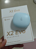 漫步者（EDIFIER）X2 Evo 真无线立体声蓝牙耳机 蓝牙6.0 空间音效 AI翻译 适用苹果华为小米OPPO手机 海盐蓝 实拍图