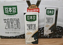 豆本豆芝麻黑豆奶 250ml*20盒植物蛋白饮料黑芝麻黑豆营养学生早餐奶 实拍图