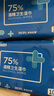 京东京造 75%酒精湿巾10片*10包 消毒湿巾纸 杀菌湿纸巾杀菌率99.9% 实拍图