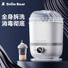 小白熊SnowBear奶瓶消毒器带烘干消毒婴儿消毒奶瓶器婴儿蒸汽消毒锅2016 实拍图