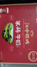 江中猴姑米稀牛奶米糊10杯装礼盒装养胃早餐高蛋白高钙食品送长辈礼盒250g 实拍图