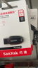 闪迪（SanDisk）64GB USB3.2 U盘 CZ550黑色 读速100MB/s 安全加密 数据恢复 学习办公电脑车载 高速大容量优盘 实拍图
