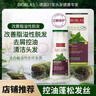欧柏意Bioblas德国荨麻控油育发洗发水露360ml 去屑止痒改善脂溢性脱发 实拍图