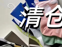 【超值同款】清仓开盲盒男女袜子短袜中筒袜防臭吸汗运动袜 试用专享1双 均码 实拍图
