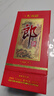 郎酒红花郎10 白酒 酱酒 53度 500ml*2 双瓶装（新老包装年份随机） 实拍图