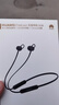 华为（HUAWEI）FreeLace 无线耳机 活力版 蓝牙运动耳机 半入耳式 长续航 华为运动耳机 曜石黑 实拍图