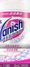 渍无踪（Vanish）漂白剂白色衣物漂白粉婴幼儿活氧彩漂粉洗衣神器去黄去污渍470g 实拍图