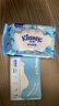 舒洁（Kleenex）【管乐同款】湿厕纸 80抽*6包厕纸洁厕湿巾湿厕纸纯水婴儿湿厕纸 实拍图