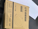 公牛（BULL）TL04嵌入式筒灯MT-L011A-AS超薄11W5寸暖白光4000K/开孔110-125mm 实拍图