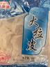 东北大拉皮0脂肪凉拌即食水晶凉皮土豆湿粉条粉皮特产10袋下饭菜 正宗大拉皮245g*1袋【尝尝鲜】 实拍图