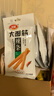 卫龙【黄子弘凡同款】辣条大面筋650g怀旧豆干小零食年货送礼办公室 实拍图