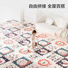 babycare婴儿爬行垫拼接地垫加厚xpe爬爬垫可折叠9片58*58*2cm蒙得维森林 实拍图