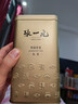 张一元茶叶茉莉花茶毛尖冷泡浓香型伴手茶礼送礼品特种200g金罐热门商品 实拍图