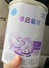 雀巢（Nestle） 早启能恩 特殊配方奶粉 早产低体重婴儿配方奶粉 400g 实拍图
