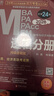 【官方正版】2027管综联考教材陈剑赵鑫全MBA/MPA/MPAcc/MEM199管理联考与396经济类联考综合能力陈剑数学高分指南赵鑫全逻辑精点孙永逻辑写作英语分册 2027孙勇逻辑分册（零基础）【 实拍图